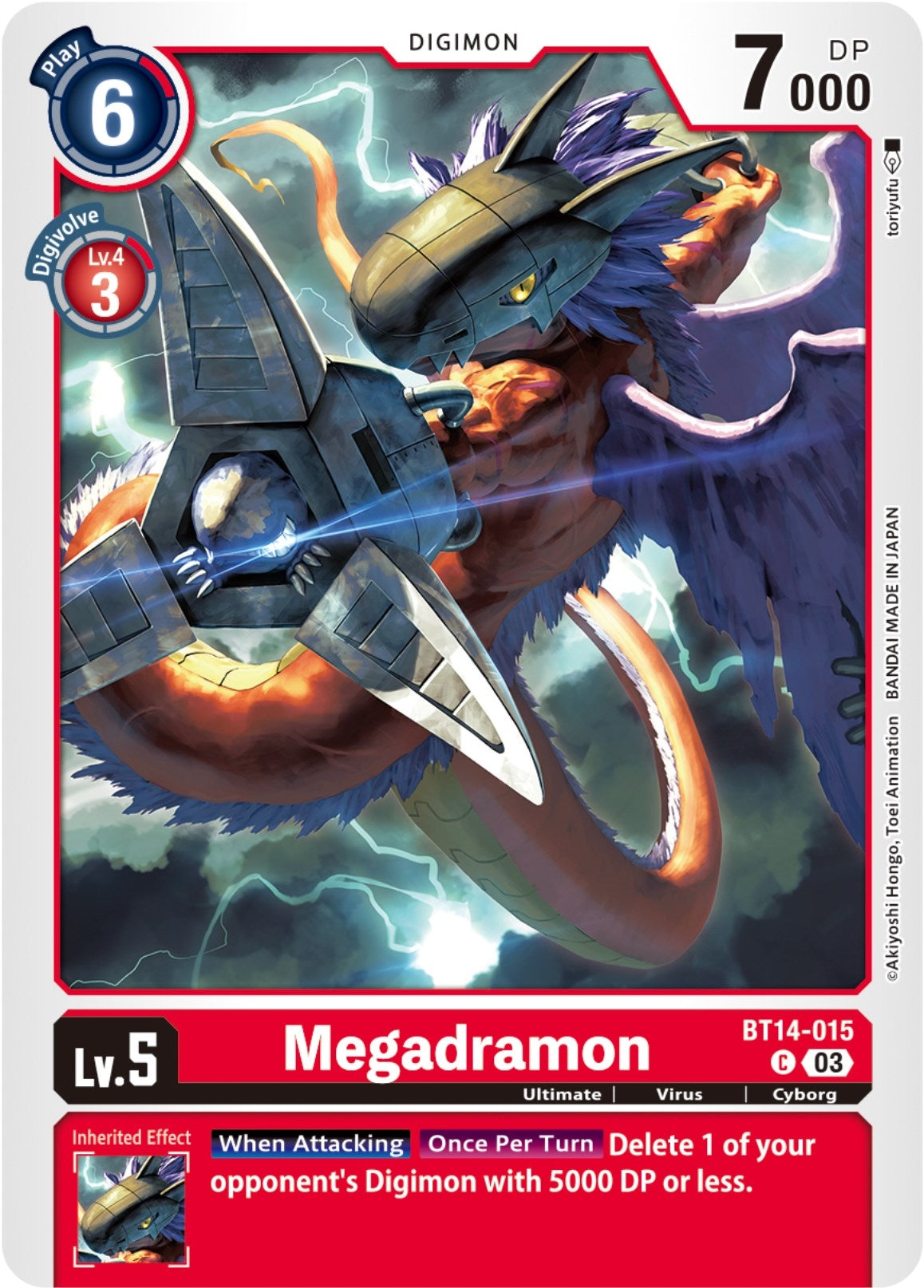 Megadramon (14015) [BT14] - Digimon Card Game Single