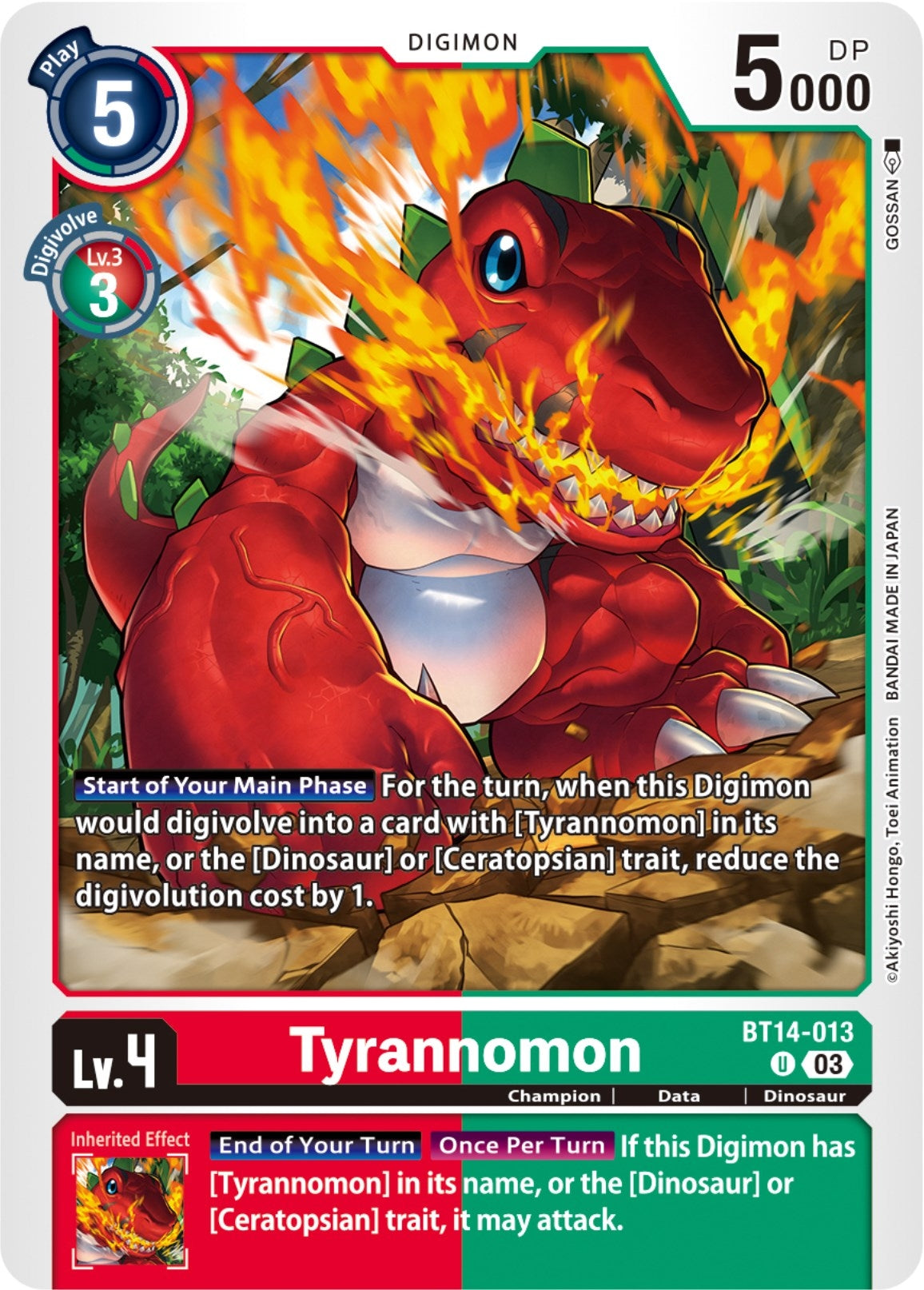 Tyrannomon (14013) [BT14] - Digimon Card Game Single