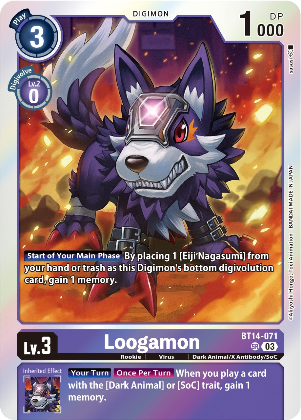 Loogamon (14071) [BT14] - Digimon Card Game Single