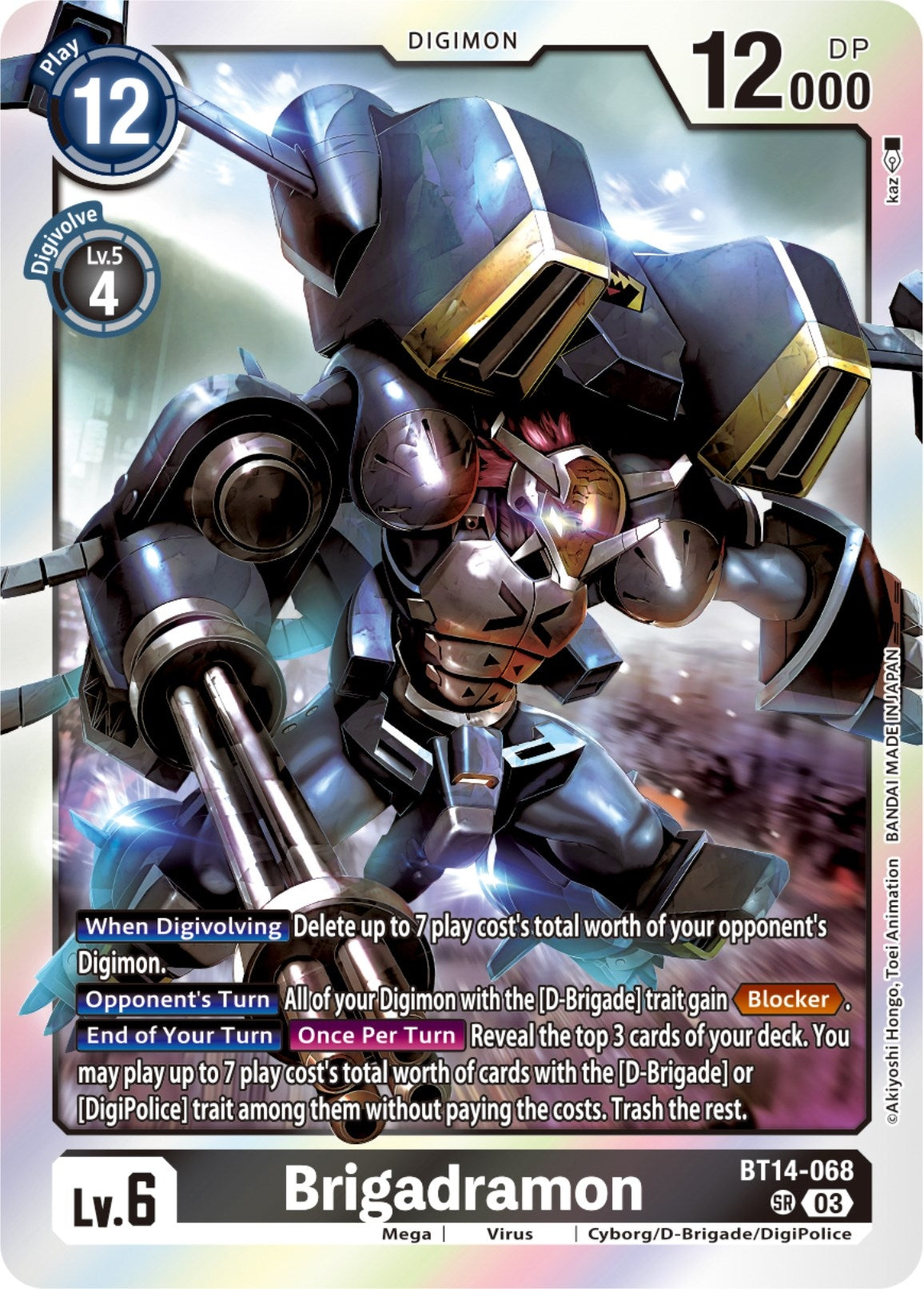 Brigadramon (14068) [BT14] - Digimon Card Game Single