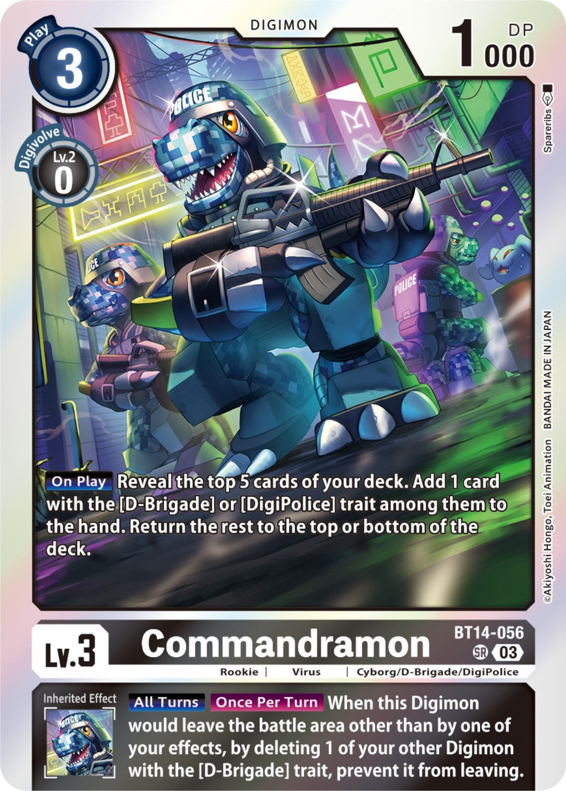 Commandramon (14056) [BT14] - Digimon Card Game Single