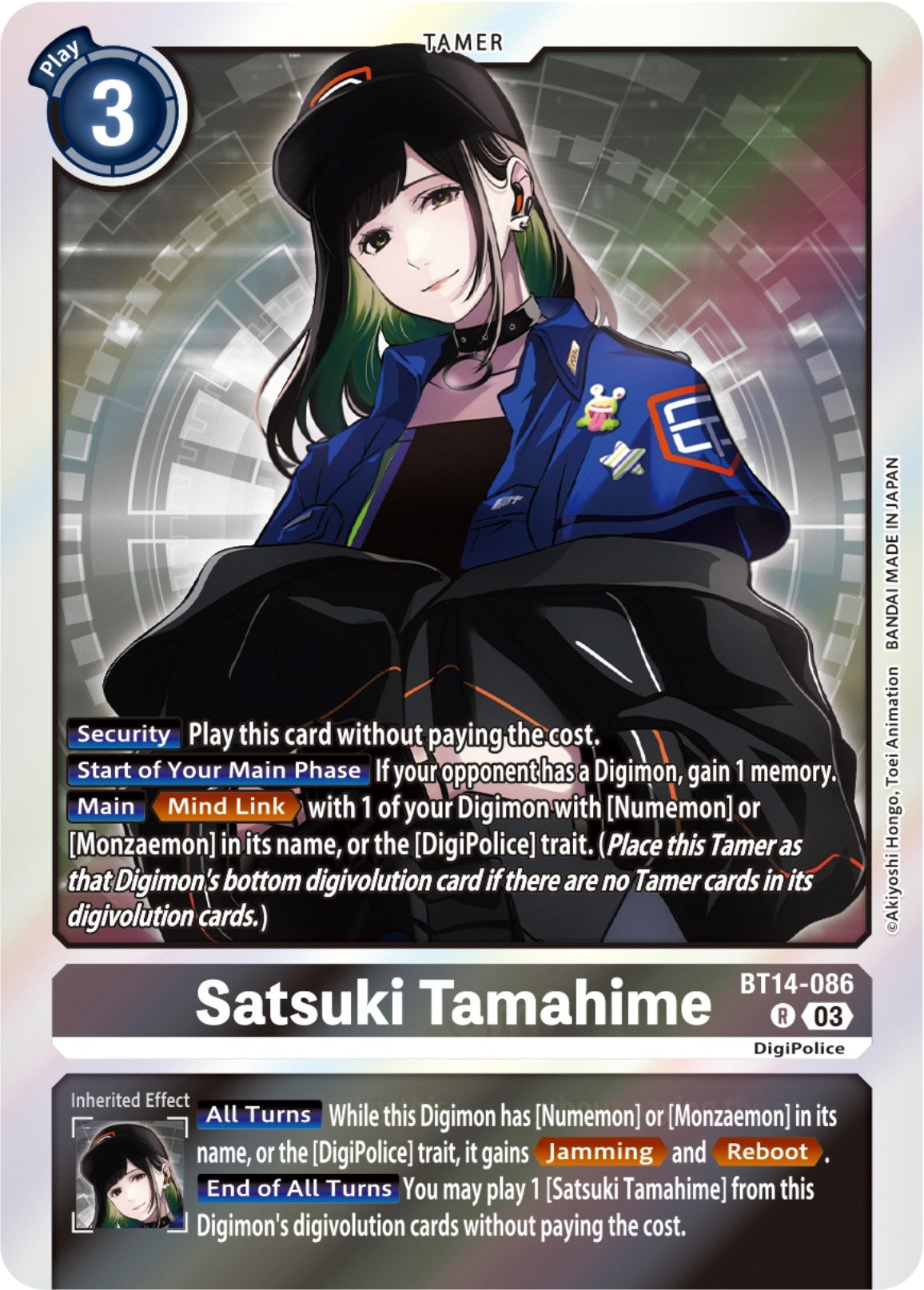 Satsuki Tamahime (14086) [BT14] - Digimon Card Game Single