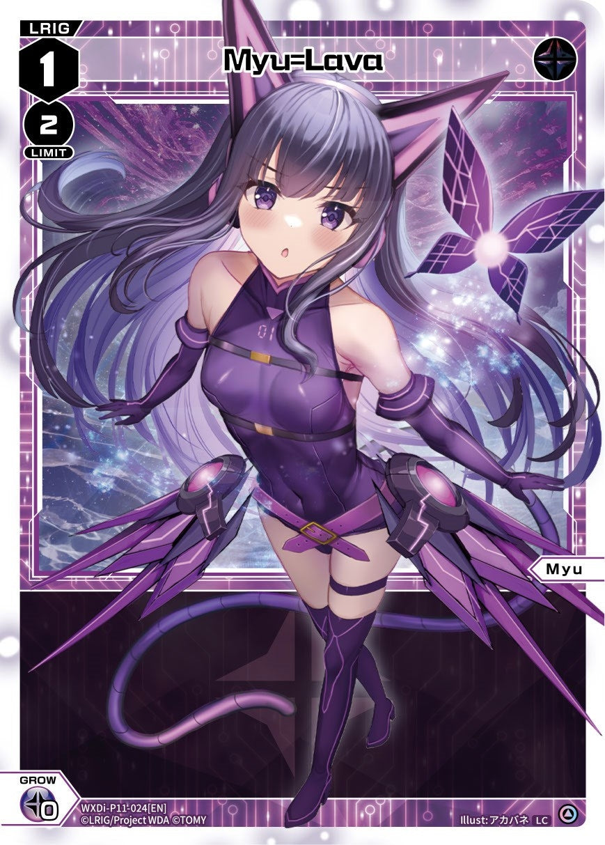 Myu=Lava (11024) [WXDi-P11] - WIXOSS Single