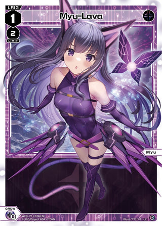 Myu=Lava (11024) [WXDi-P11] - WIXOSS Single