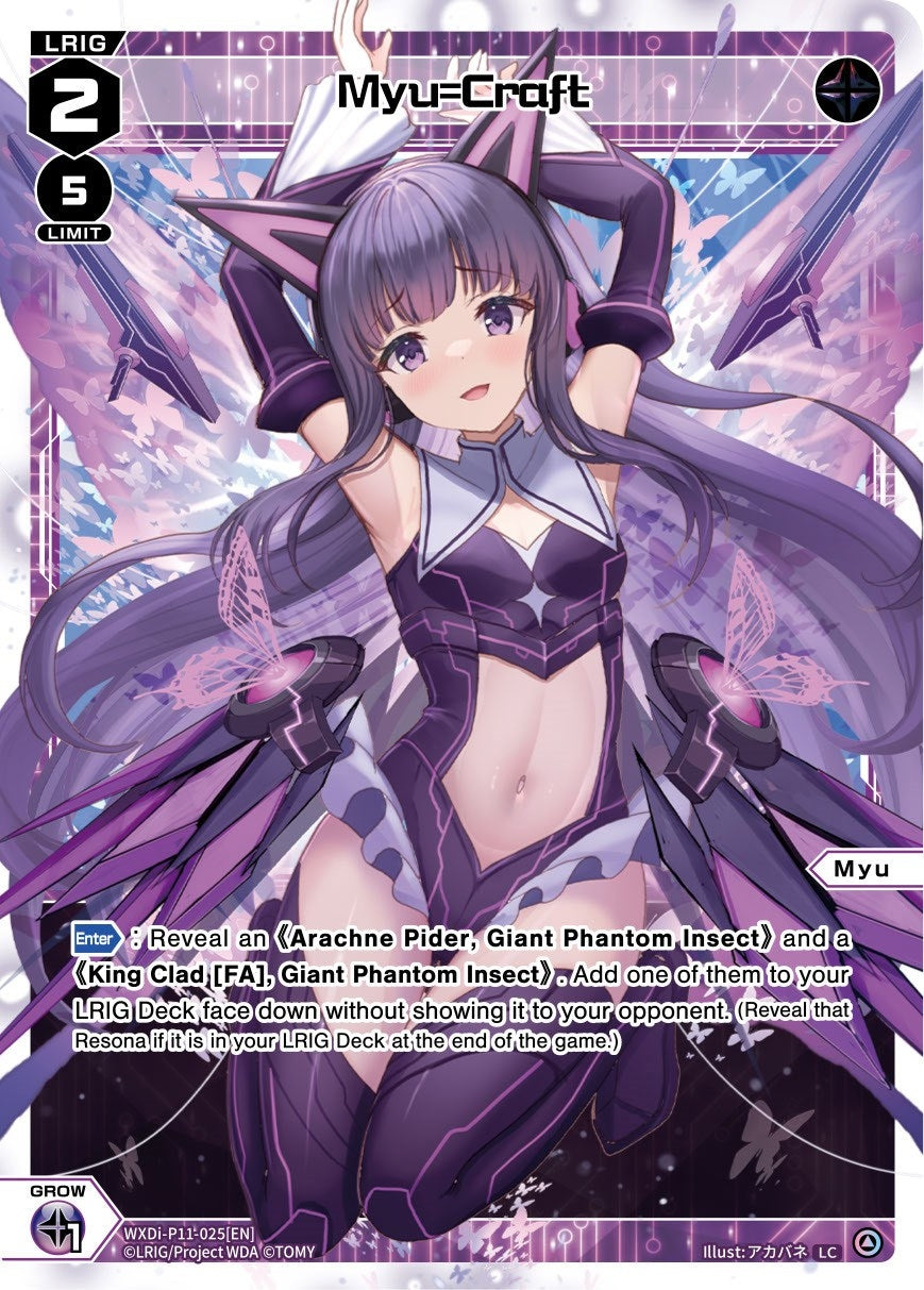 Myu=Craft (11025) [WXDi-P11] - WIXOSS Single