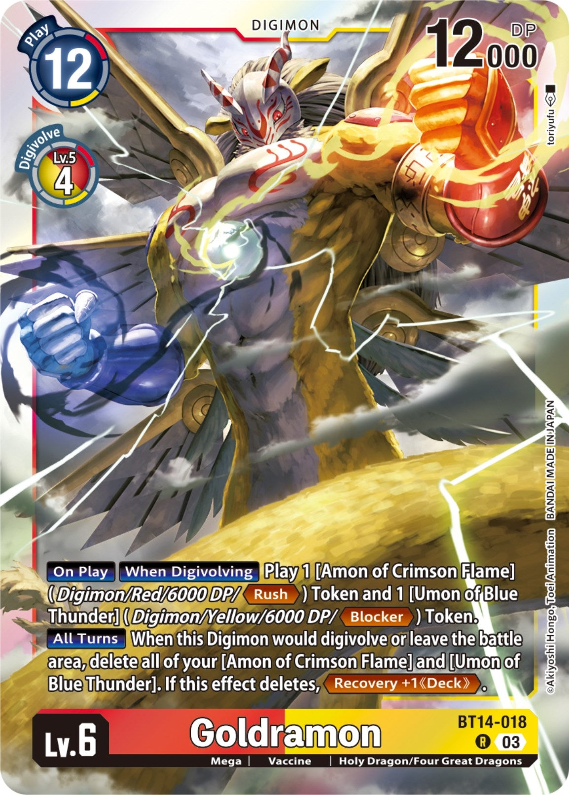 Goldramon (14018) [BT14] - Digimon Card Game Single