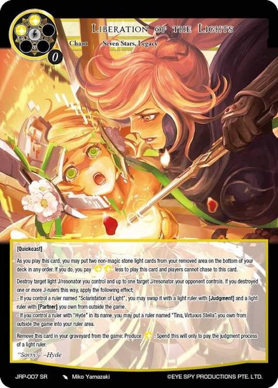 Liberation of the Lights (7) [JRP] - Force of Will Single