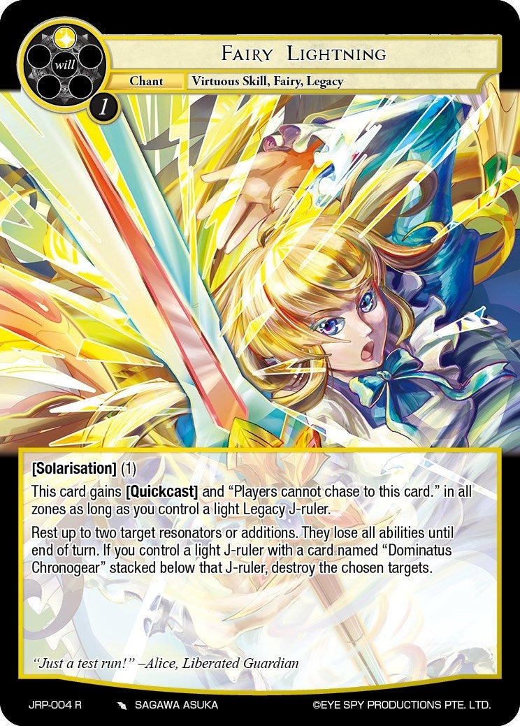 Fairy Lightning (4) [JRP] - Force of Will Single