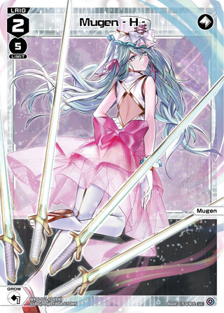 Mugen - H - (11028) [WXDi-P11] - WIXOSS Single