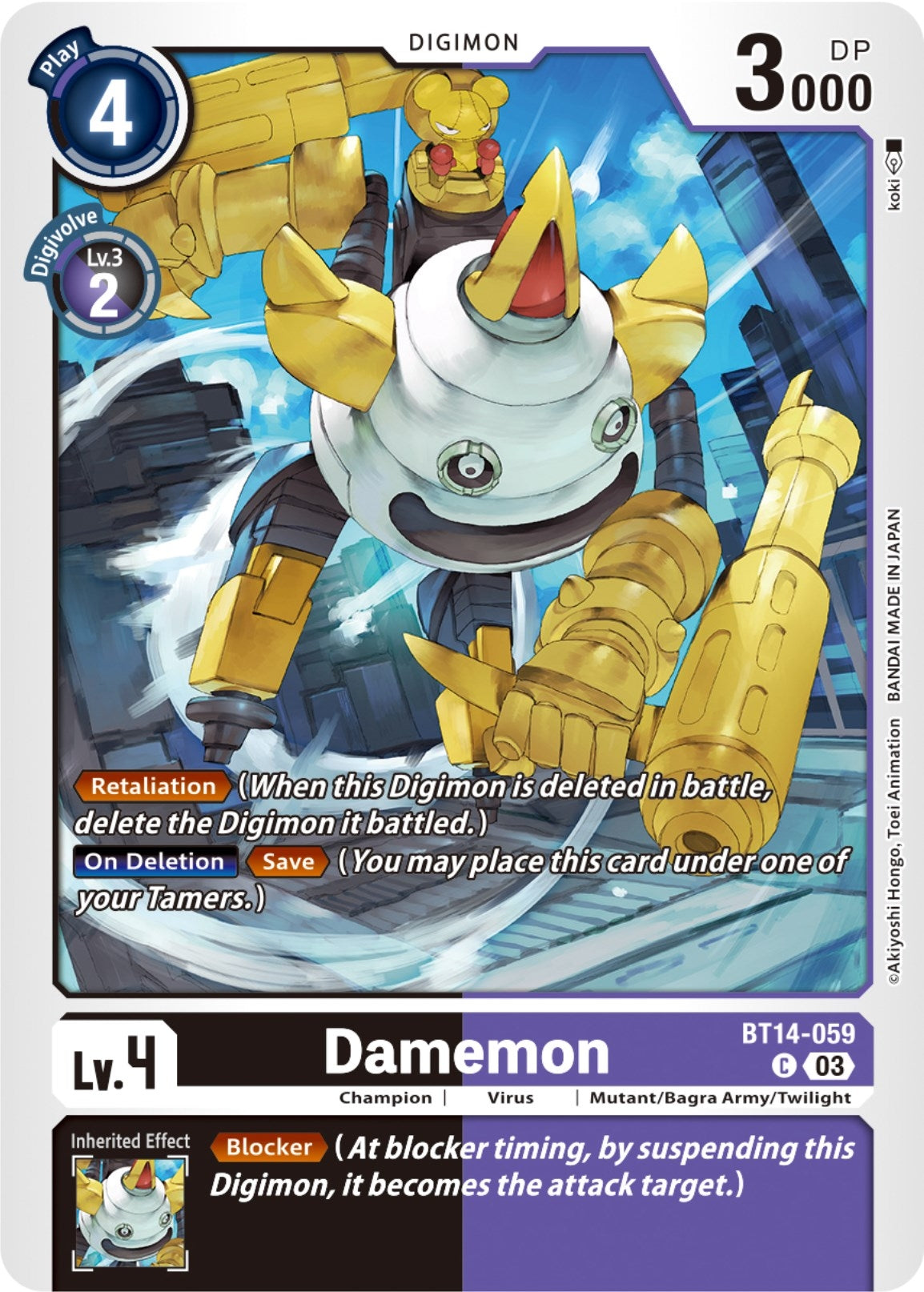 Damemon (14059) [BT14] - Digimon Card Game Single