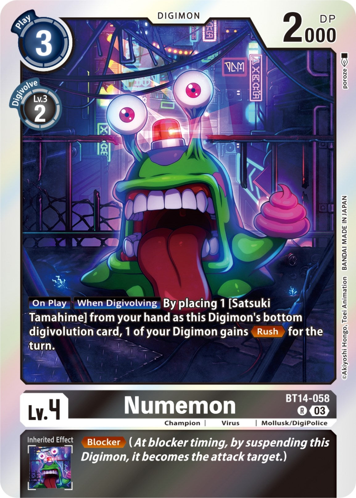 Numemon (14058) [BT14] - Digimon Card Game Single
