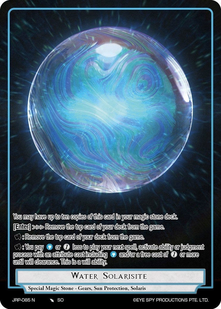 Water Solarisite (85) [JRP] - Force of Will Single