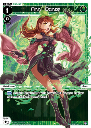 Ann - Dance (11034) [WXDi-P11] - WIXOSS Single