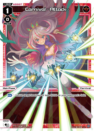 Carnival - Attack - (11029) [WXDi-P11] - WIXOSS Single