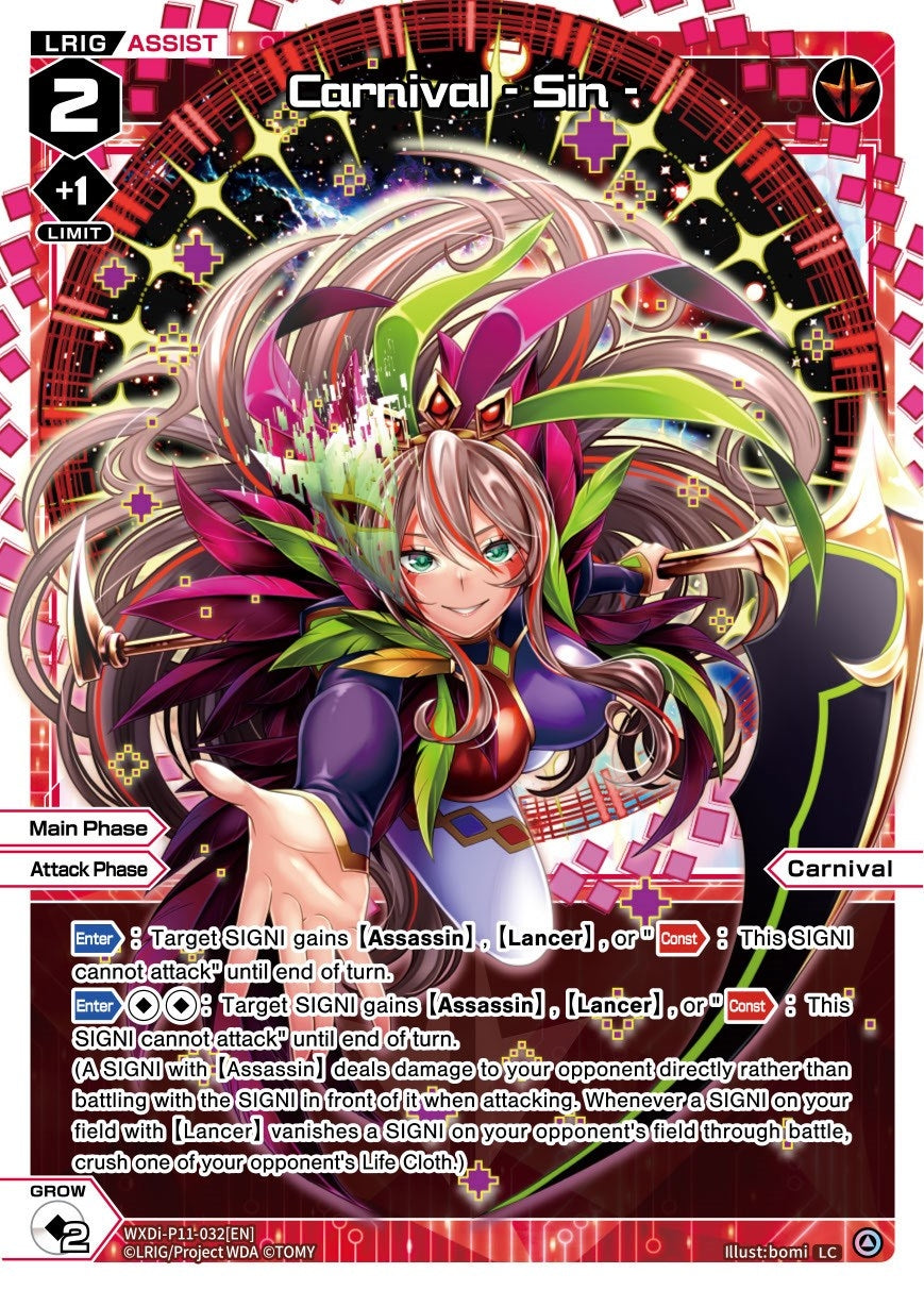 Carnival - Sin - (11032) [WXDi-P11] - WIXOSS Single