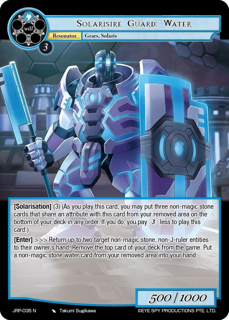 Solarisire Guard: Water (35) [JRP] - Force of Will Single
