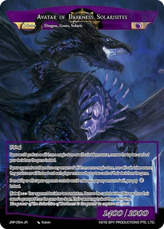 Solaristation of Darkness // Avatar of Darkness Solarisites (54) [JRP] - Force of Will Single