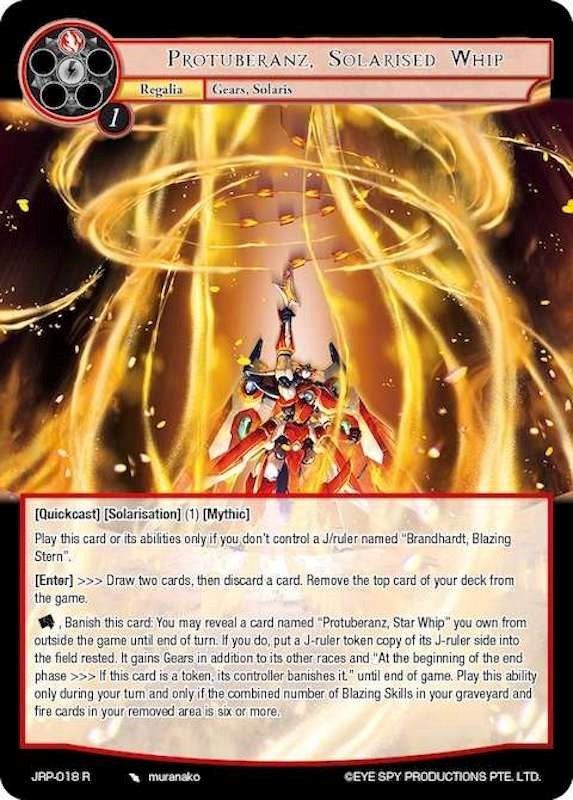 Protuberanz Solarised Whip (18) [JRP] - Force of Will Single