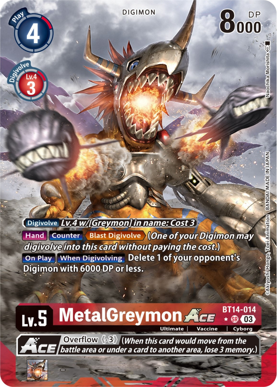 MetalGreymon ACE (Alternate Art) (14014) [BT14] - Digimon Card Game Single