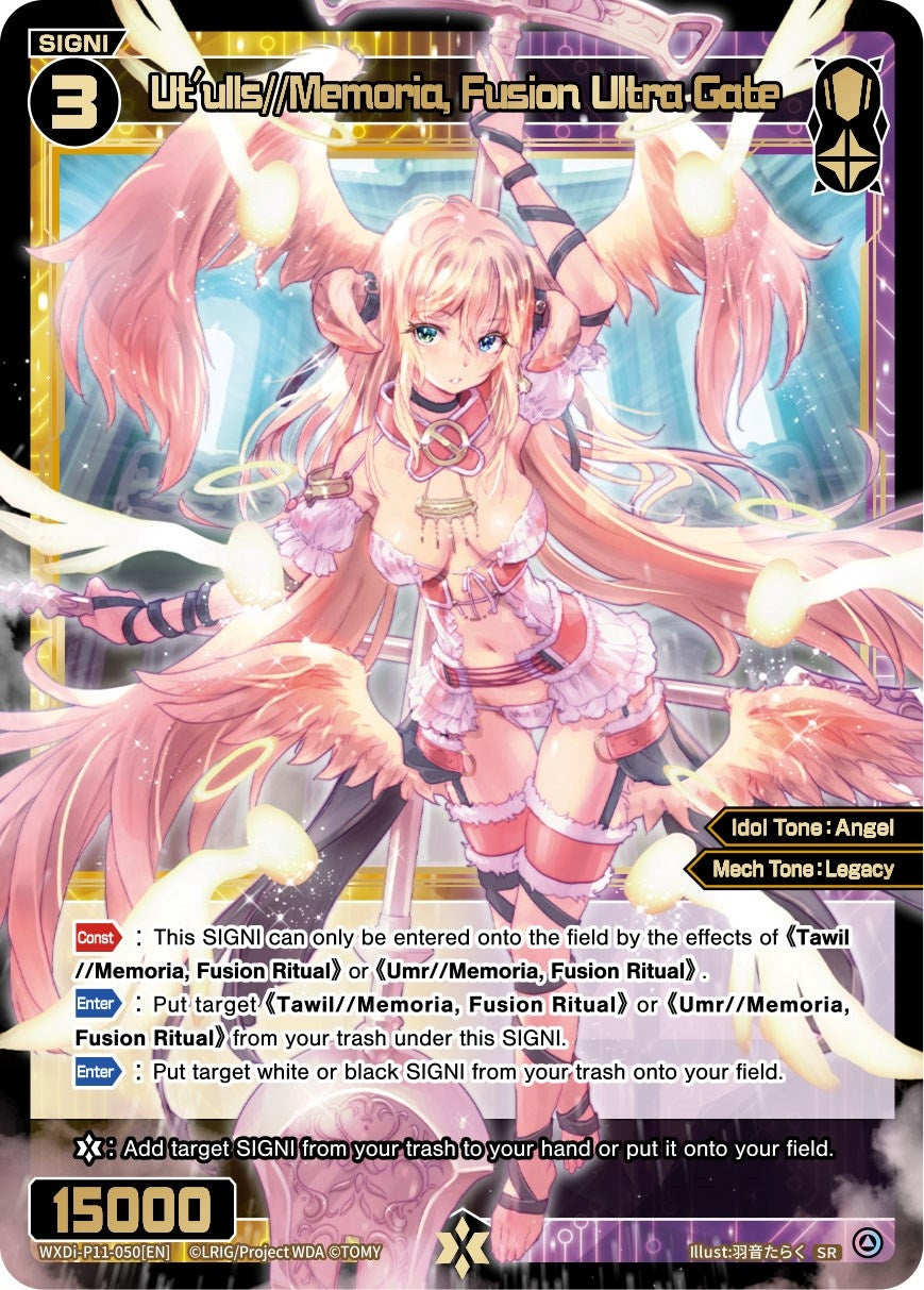 Ut’ulls//Memoria Fusion Ultra Gate (11050) [WXDi-P11] - WIXOSS Single