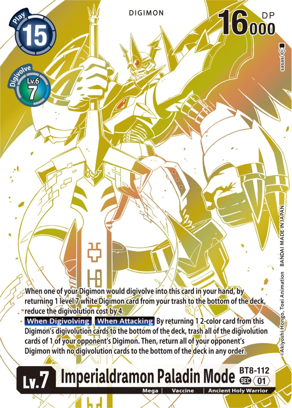 Imperialdramon Paladin Mode (Blast Ace Special Edition) (8112) [BT08] - Digimon Card Game Single