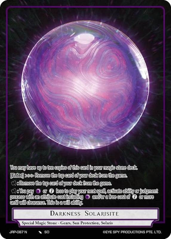 Darkness Solarisite (87) [JRP] - Force of Will Single