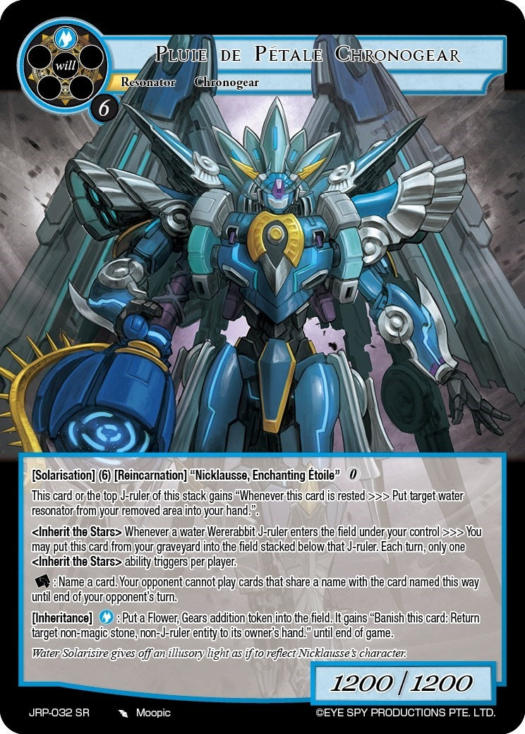 Pluie de Petale Chronogear (32) [JRP] - Force of Will Single