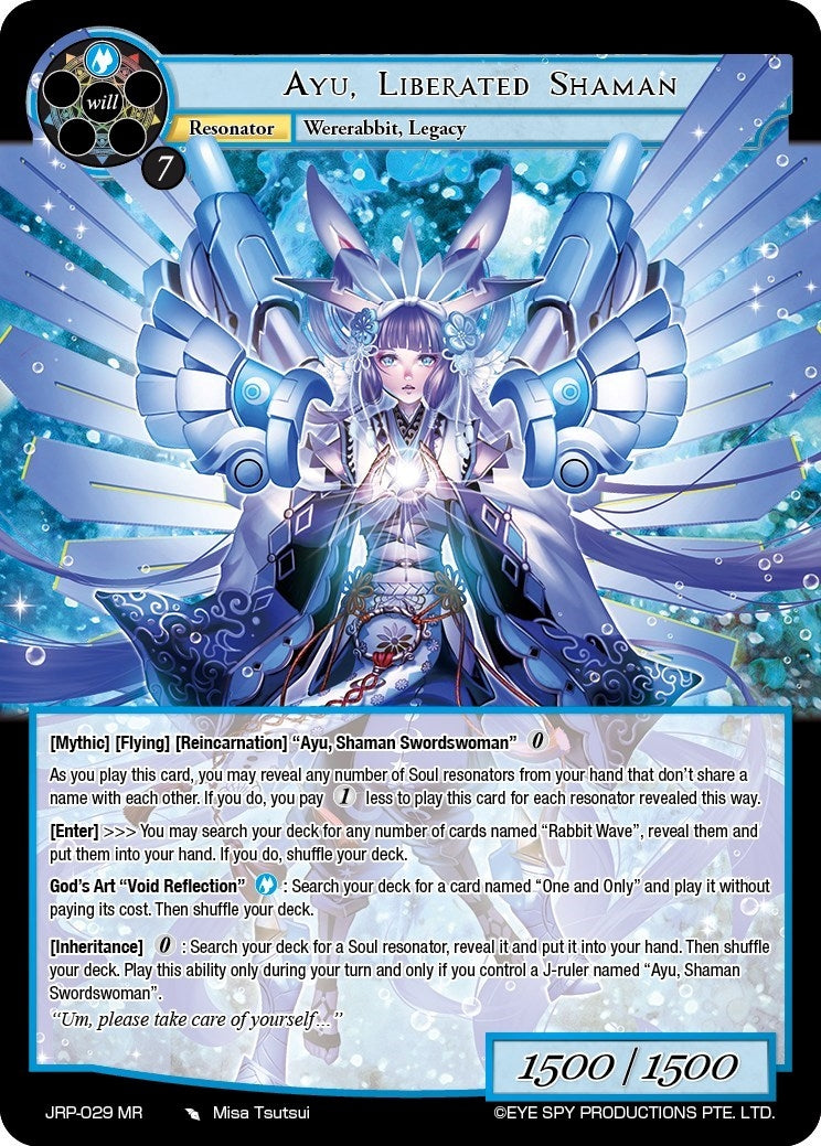 Ayu Liberated Shaman (29) [JRP] - Force of Will Single