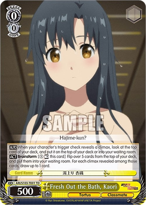 Fresh Out the Bath Kaori (10301) - Weiss Schwarz Single