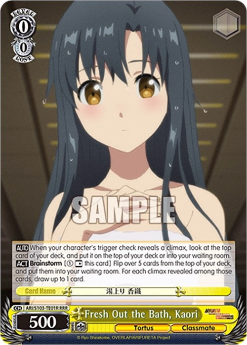 Fresh Out the Bath Kaori (RRR) (10301) - Weiss Schwarz Single