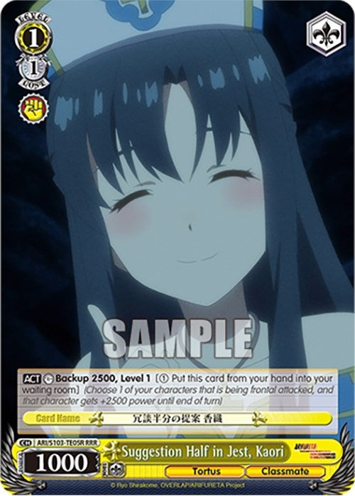 Suggestion Half in Jest Kaori (RRR) (10305) - Weiss Schwarz Single