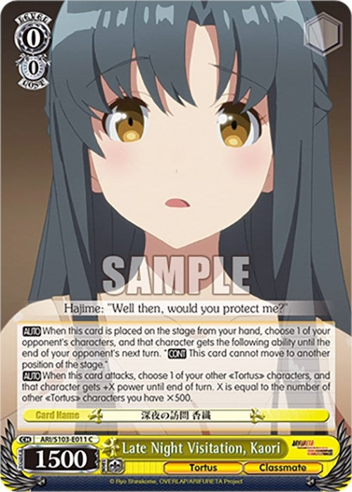 Late Night Visitation Kaori (103011) - Weiss Schwarz Single