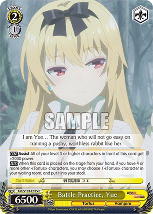 Battle Practice Yue (103015) - Weiss Schwarz Single