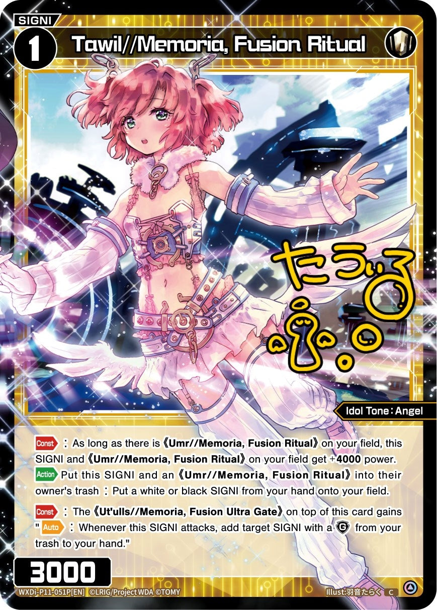 Tawil//Memoria Fusion Ritual (Parallel Foil) (11051) [WXDi-P11] - WIXOSS Single