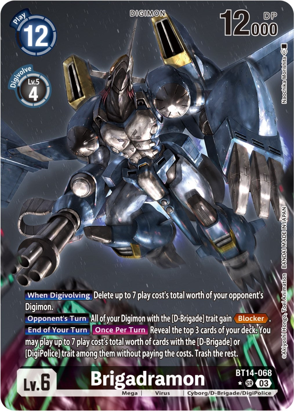Brigadramon (Alternate Art) (14068) [BT14] - Digimon Card Game Single
