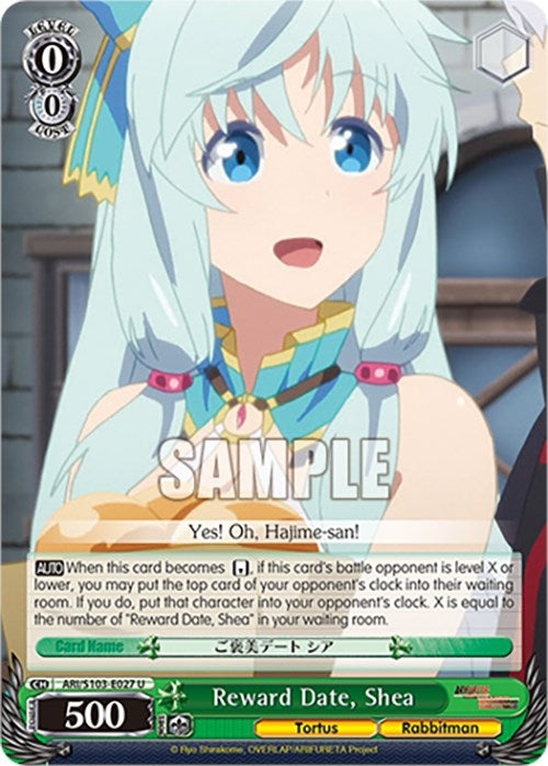 Reward Date Shea (103027) - Weiss Schwarz Single