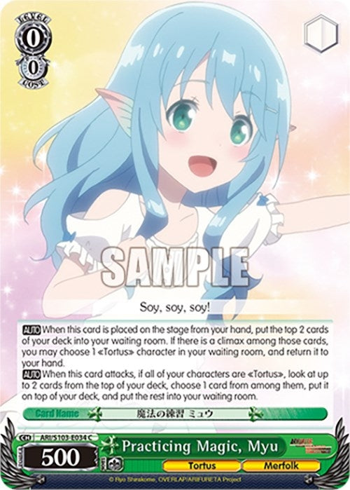 Practicing Magic Myu (103034) - Weiss Schwarz Single