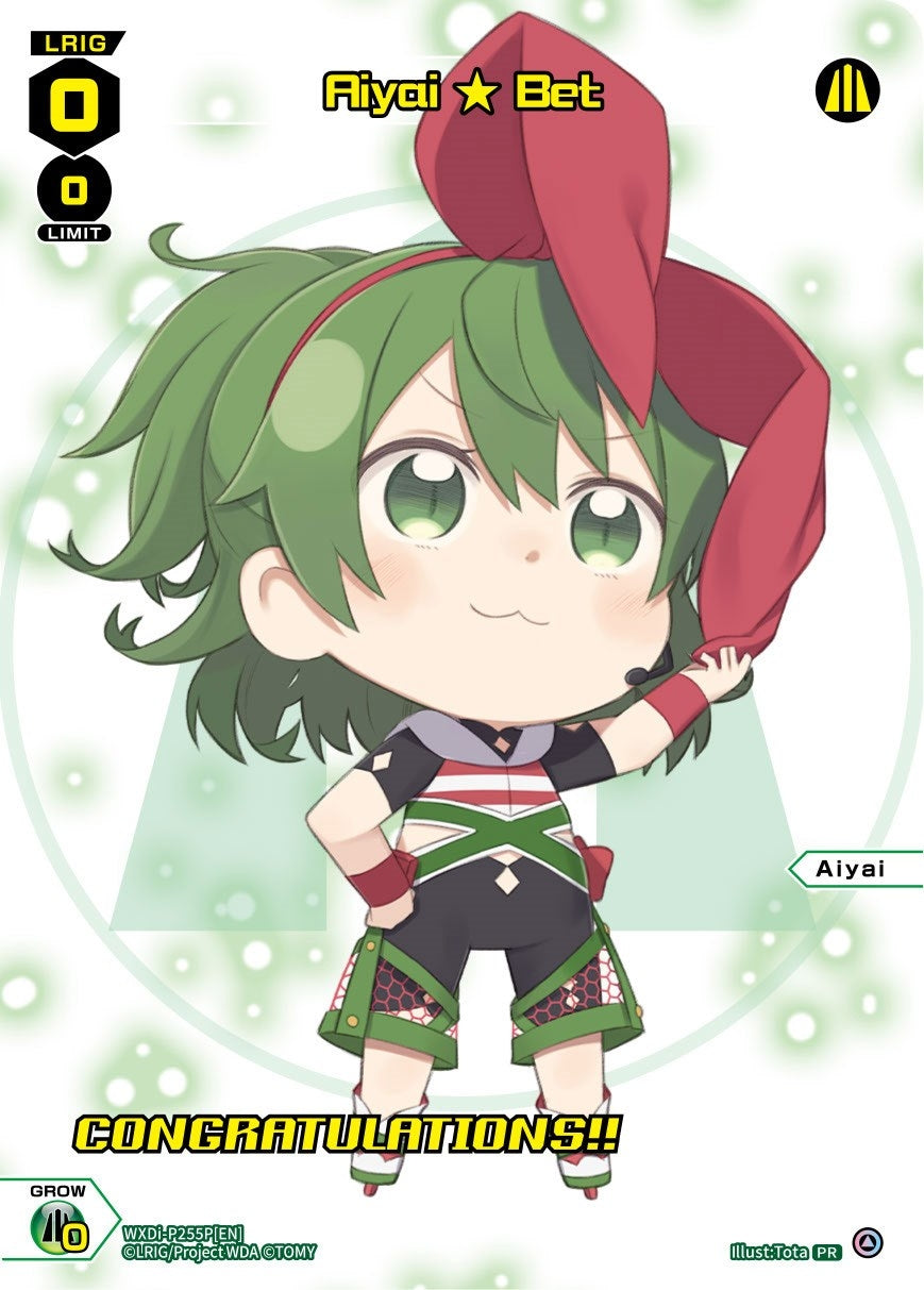 Aiyai Bet (November 2023) (Winner) (255) [WXDi-P] - WIXOSS Single