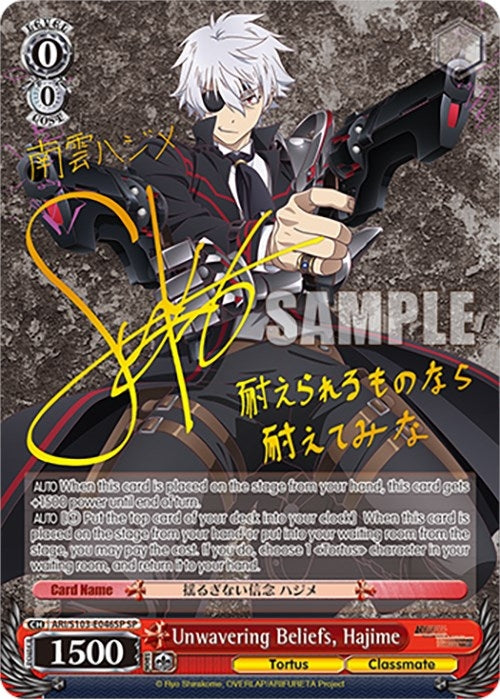 Unwavering Beliefs Hajime (SP) (103046) - Weiss Schwarz Single