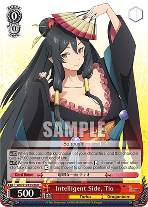 Intelligent Side Tio (103048) - Weiss Schwarz Single