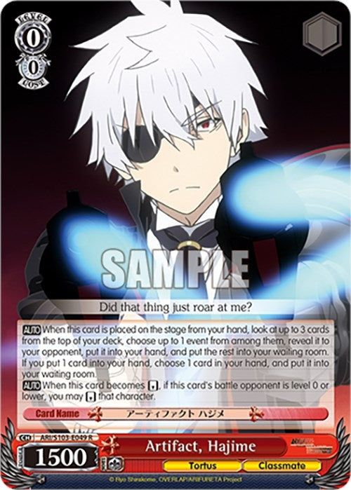 Artifact Hajime (103049) - Weiss Schwarz Single