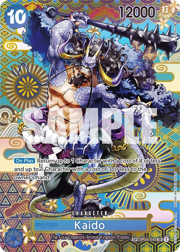 Kaido (044) (SP) (4044) (OP05) - One Piece Card Game Single