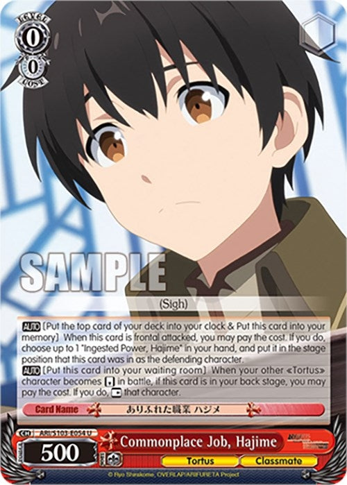 Commonplace Job Hajime (103054) - Weiss Schwarz Single