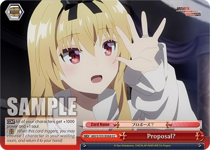 Proposal? (103068) - Weiss Schwarz Single