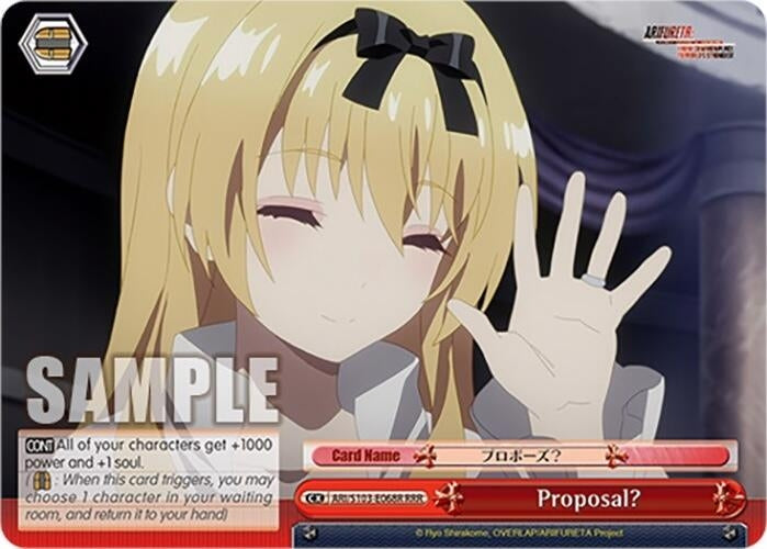 Proposal? (RRR) (103068) - Weiss Schwarz Single