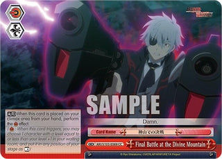 Final Battle at the Divine Mountain (103069) - Weiss Schwarz Single