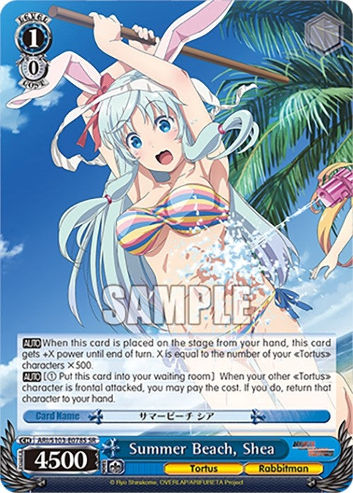 Summer Beach Shea (SR) (103078) - Weiss Schwarz Single