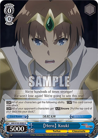 [Hero] Kouki (103083) - Weiss Schwarz Single