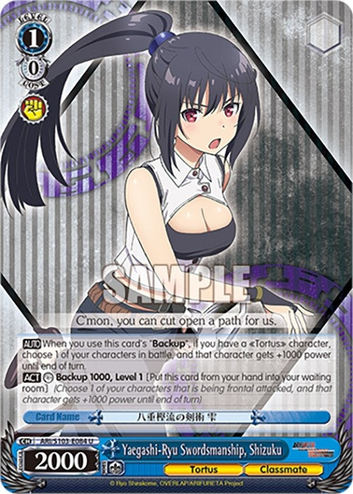 Yaegashi-Ryu Swordsmanship Shizuku (103084) - Weiss Schwarz Single