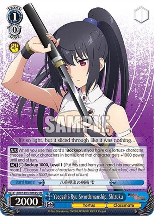 Yaegashi-Ryu Swordsmanship Shizuku (SR) (103084) - Weiss Schwarz Single